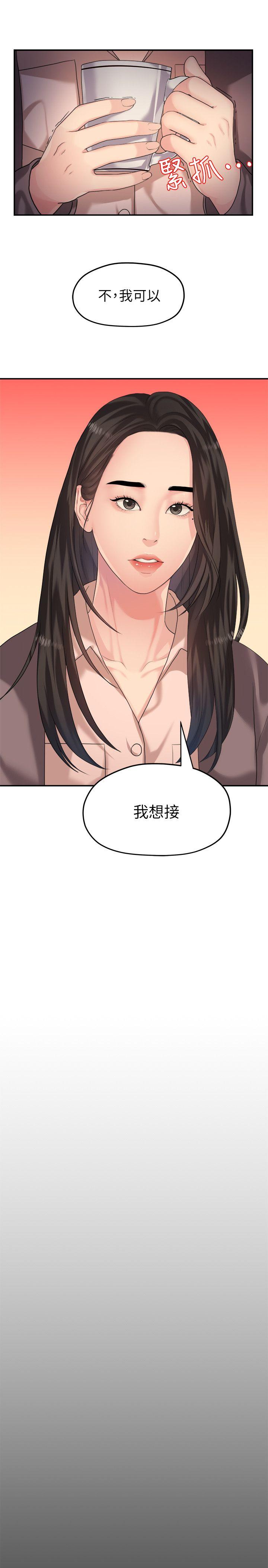 非常关系[h漫]韩漫全集-非常关系-第43話-情深意切的盡頭无删减无遮挡章节图片 