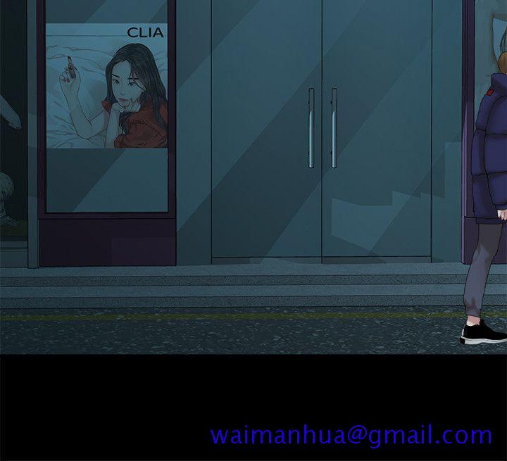 非常关系[h漫]韩漫全集-非常关系-第43話-情深意切的盡頭无删减无遮挡章节图片 