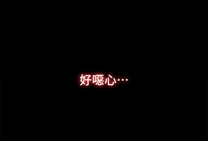 非常关系[h漫]韩漫全集-非常关系-第45話-美墨讓所有人垂涎的胴體无删减无遮挡章节图片 