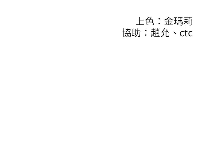 非常关系[h漫]韩漫全集-非常关系-第45話-美墨讓所有人垂涎的胴體无删减无遮挡章节图片 