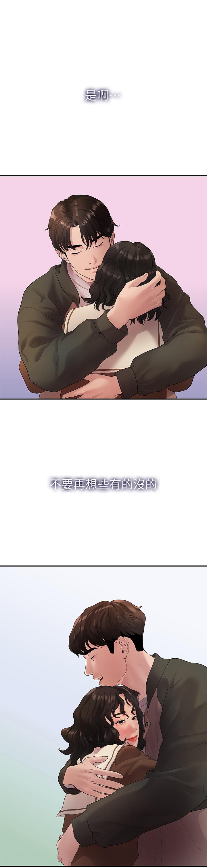 非常关系[h漫]韩漫全集-非常关系-第48話-不同新對象，兩樣情无删减无遮挡章节图片 