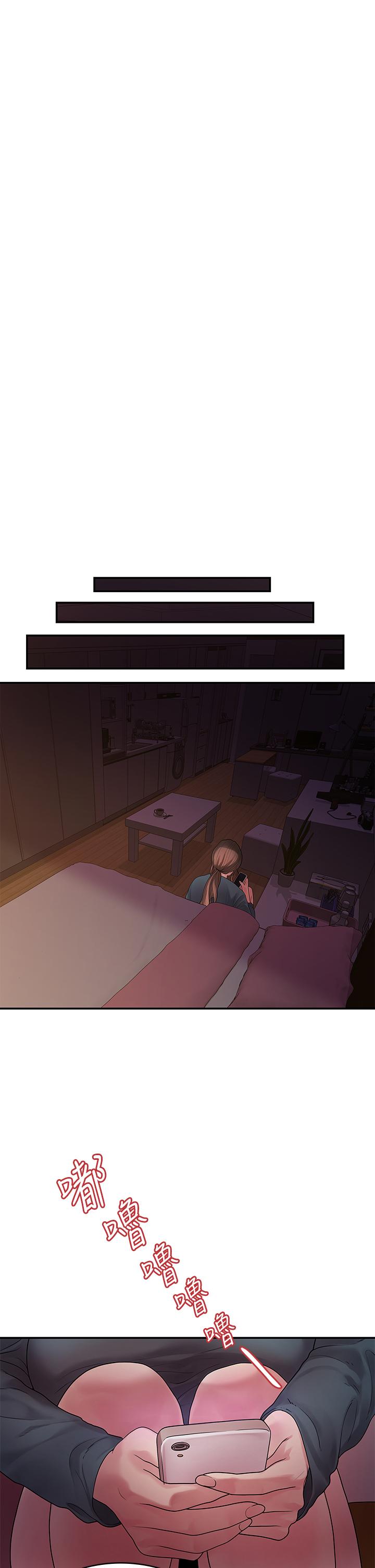 非常关系[h漫]韩漫全集-非常关系-第49話-不照劇本走的親密接觸无删减无遮挡章节图片 
