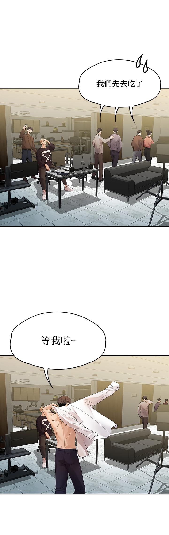 非常关系[h漫]韩漫全集-非常关系-第49話-不照劇本走的親密接觸无删减无遮挡章节图片 