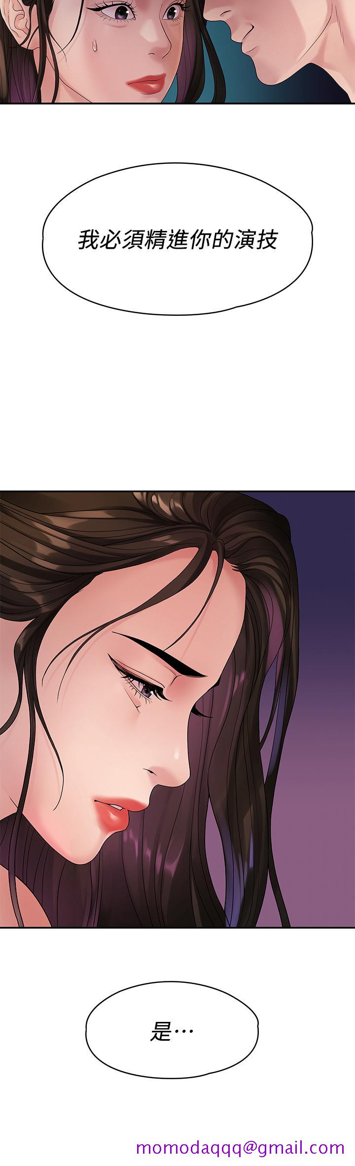 非常关系[h漫]韩漫全集-非常关系-第49話-不照劇本走的親密接觸无删减无遮挡章节图片 