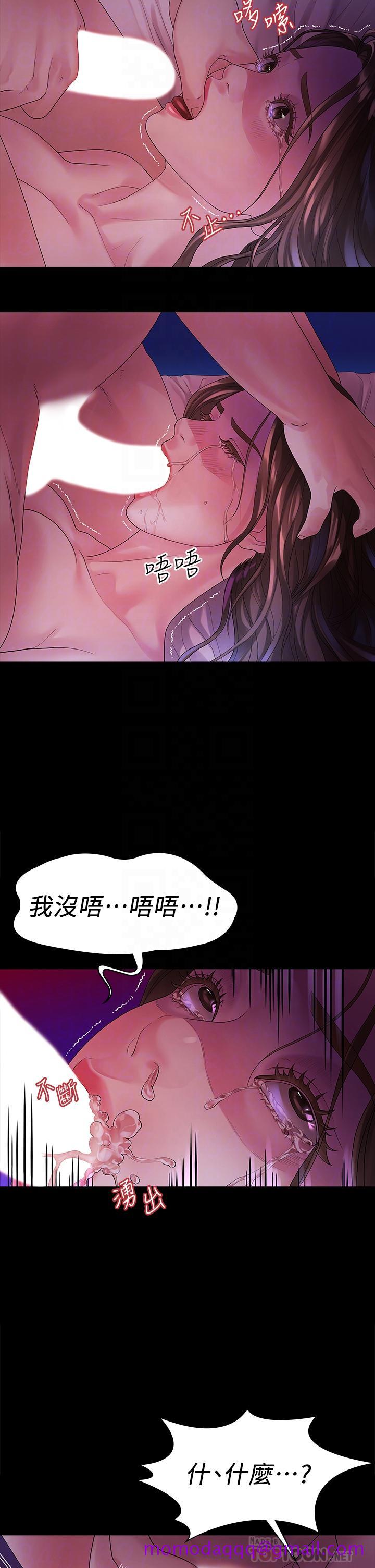 非常关系[h漫]韩漫全集-非常关系-第49話-不照劇本走的親密接觸无删减无遮挡章节图片 