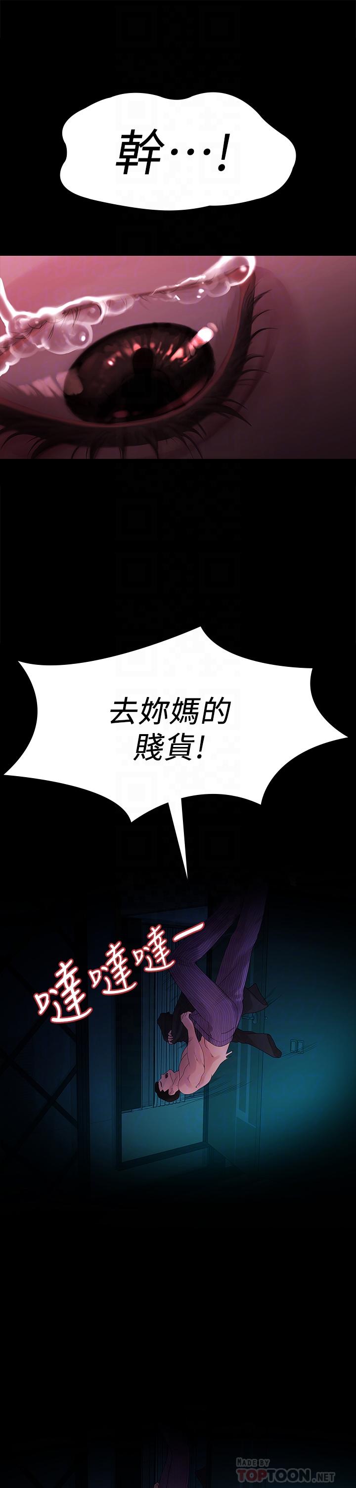 非常关系[h漫]韩漫全集-非常关系-第49話-不照劇本走的親密接觸无删减无遮挡章节图片 