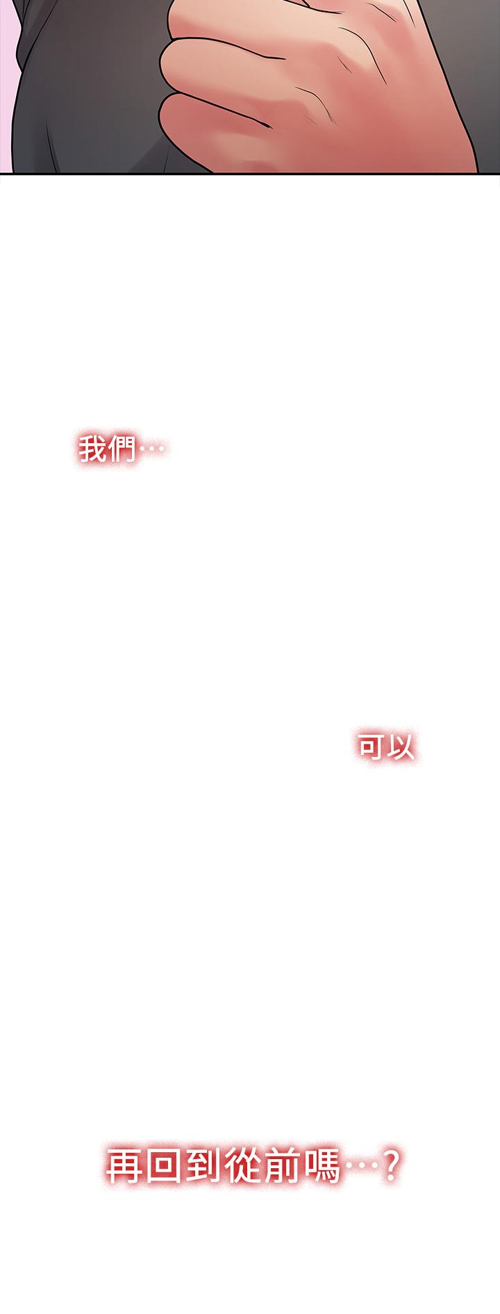 非常关系[h漫]韩漫全集-非常关系-第50話-對不起，但我不能抱你无删减无遮挡章节图片 