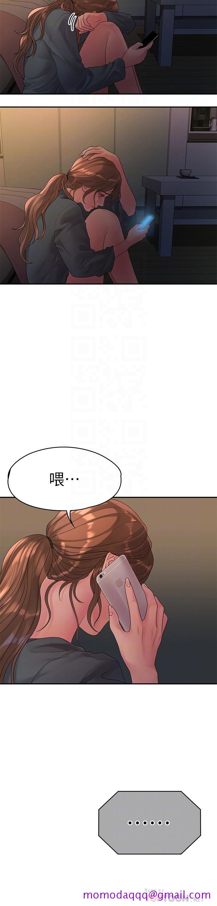 非常关系[h漫]韩漫全集-非常关系-第50話-對不起，但我不能抱你无删减无遮挡章节图片 