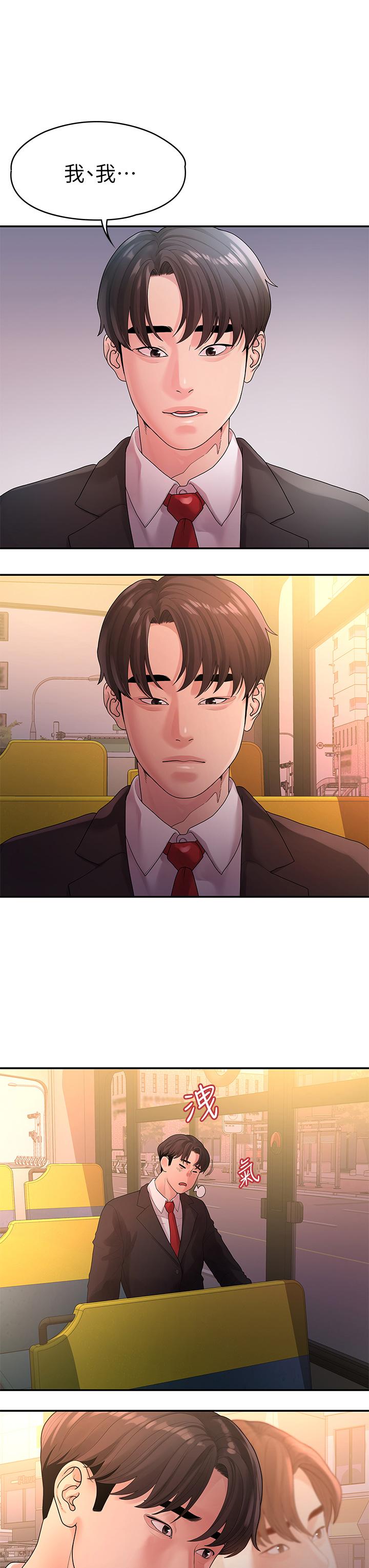 非常关系[h漫]韩漫全集-非常关系-第50話-對不起，但我不能抱你无删减无遮挡章节图片 