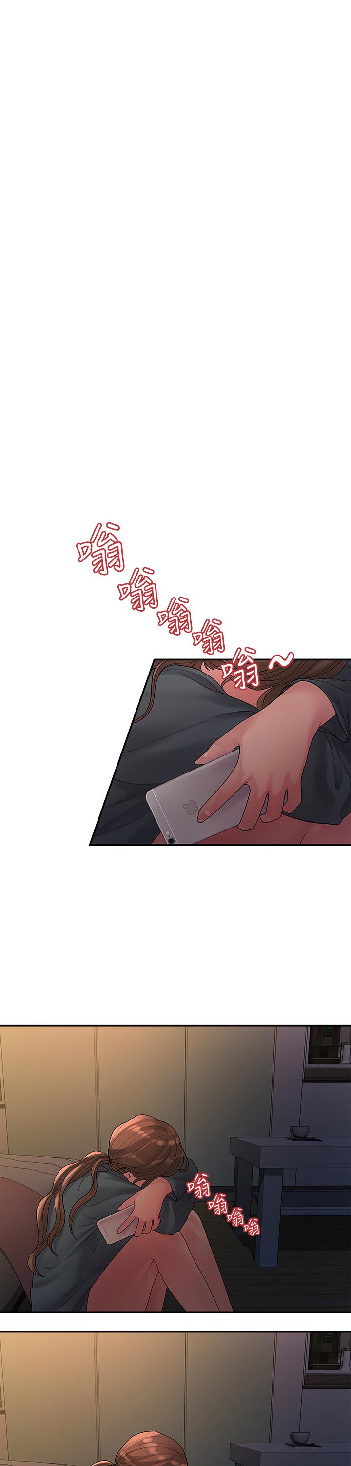 非常关系[h漫]韩漫全集-非常关系-第50話-對不起，但我不能抱你无删减无遮挡章节图片 