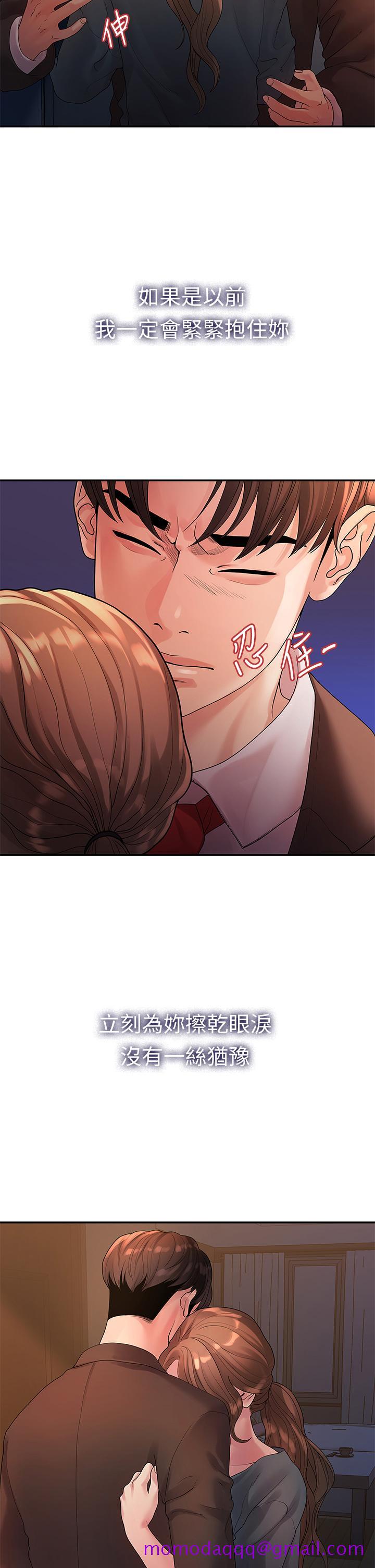 非常关系[h漫]韩漫全集-非常关系-第50話-對不起，但我不能抱你无删减无遮挡章节图片 