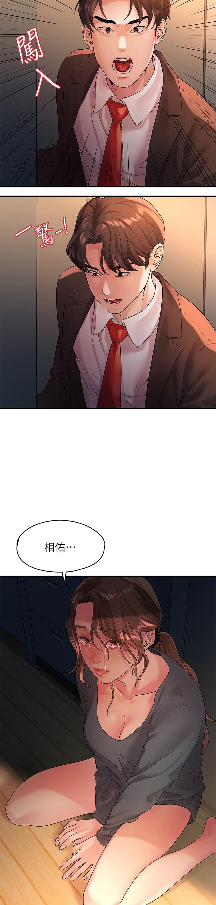 非常关系[h漫]韩漫全集-非常关系-第50話-對不起，但我不能抱你无删减无遮挡章节图片 