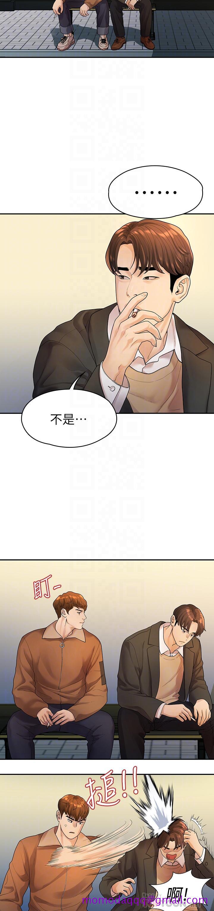 非常关系[h漫]韩漫全集-非常关系-第51話-我怎麼會落得這種下場无删减无遮挡章节图片 