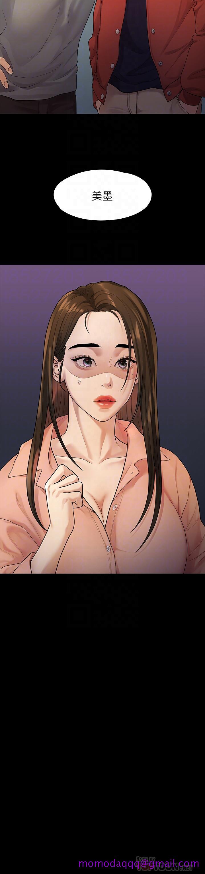非常关系[h漫]韩漫全集-非常关系-第52話-目擊被蹂躪的美墨无删减无遮挡章节图片 