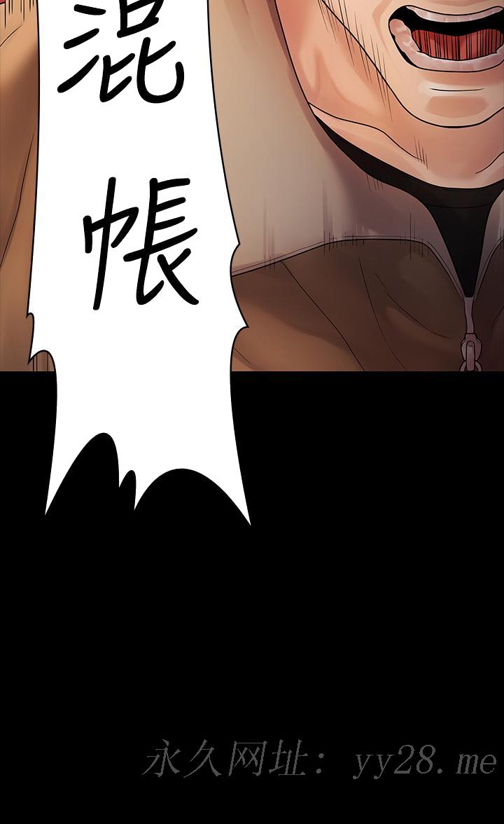 非常关系[h漫]韩漫全集-非常关系-第52話-目擊被蹂躪的美墨无删减无遮挡章节图片 