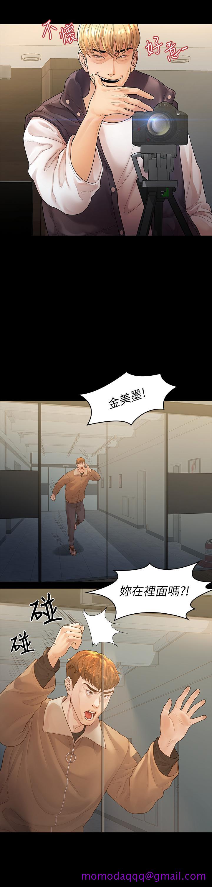 非常关系[h漫]韩漫全集-非常关系-第52話-目擊被蹂躪的美墨无删减无遮挡章节图片 