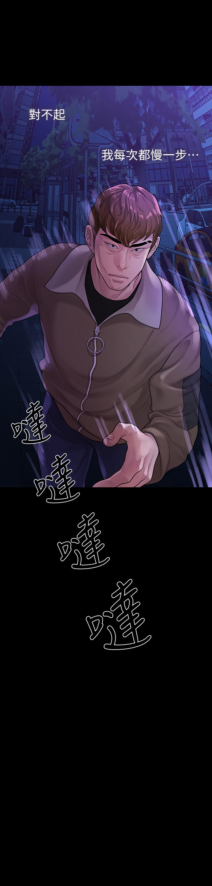非常关系[h漫]韩漫全集-非常关系-第52話-目擊被蹂躪的美墨无删减无遮挡章节图片 