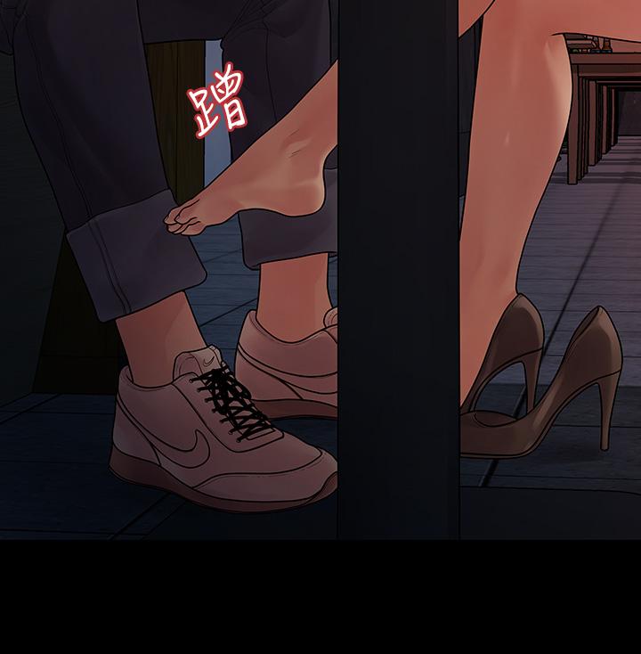 非常关系[h漫]韩漫全集-非常关系-第52話-目擊被蹂躪的美墨无删减无遮挡章节图片 