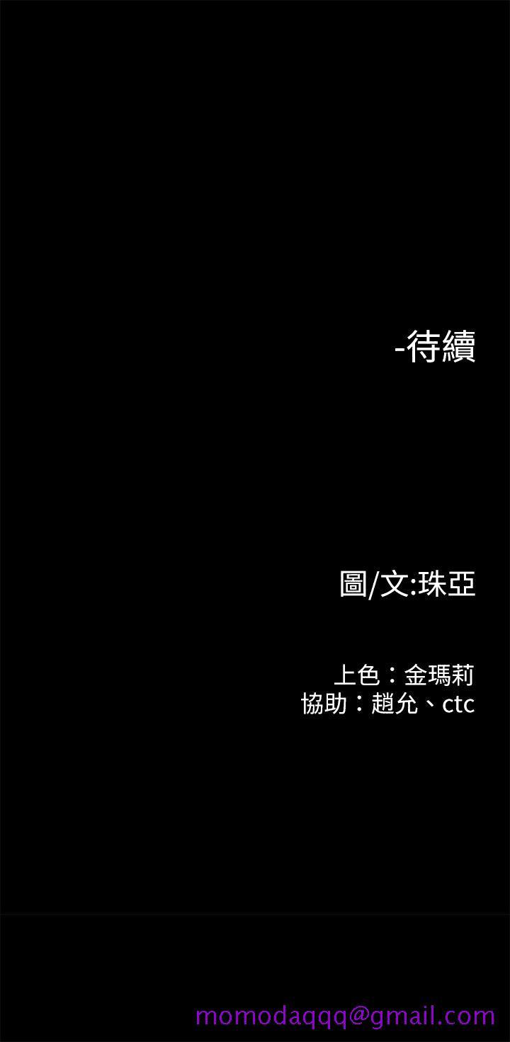 非常关系[h漫]韩漫全集-非常关系-第52話-目擊被蹂躪的美墨无删减无遮挡章节图片 