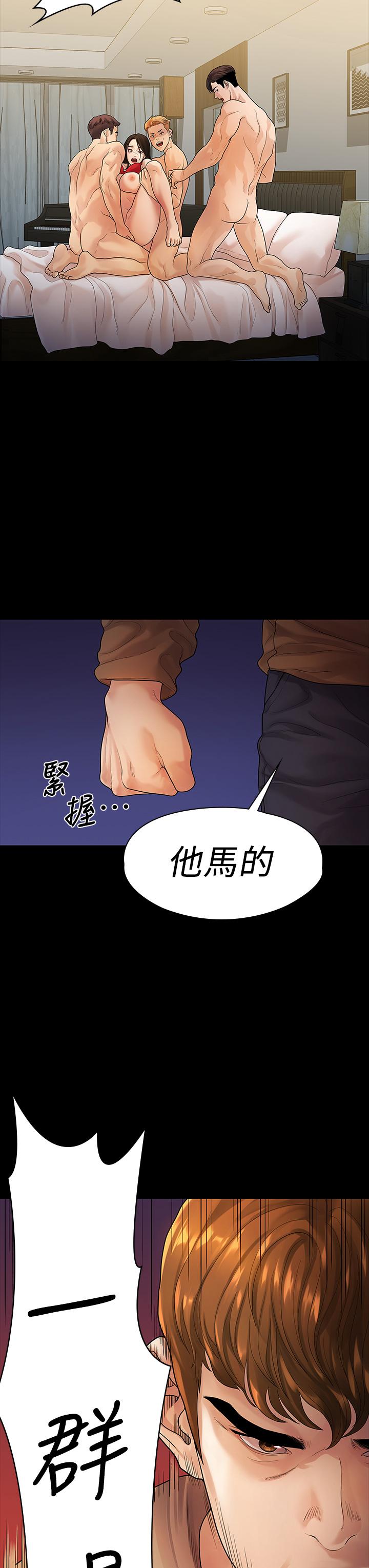 非常关系[h漫]韩漫全集-非常关系-第52話-目擊被蹂躪的美墨无删减无遮挡章节图片 