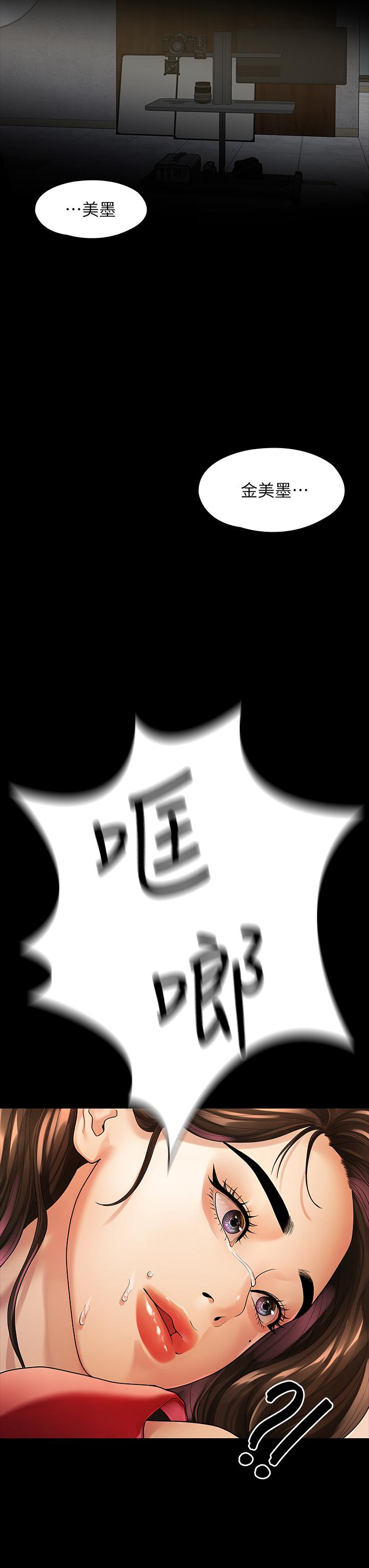 非常关系[h漫]韩漫全集-非常关系-第52話-目擊被蹂躪的美墨无删减无遮挡章节图片 