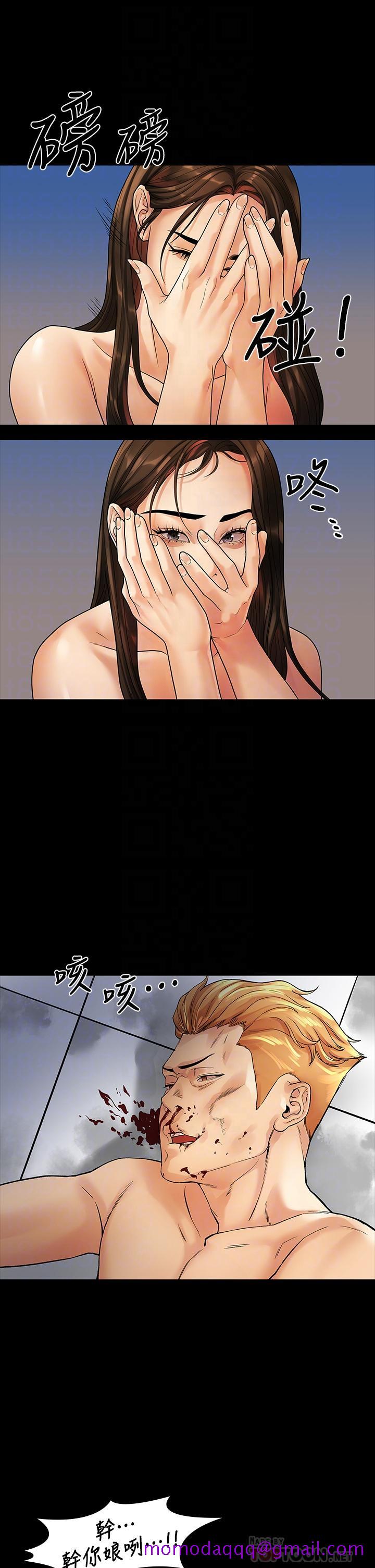 非常关系[h漫]韩漫全集-非常关系-第53話-遭受背叛，你還會愛我嗎无删减无遮挡章节图片 