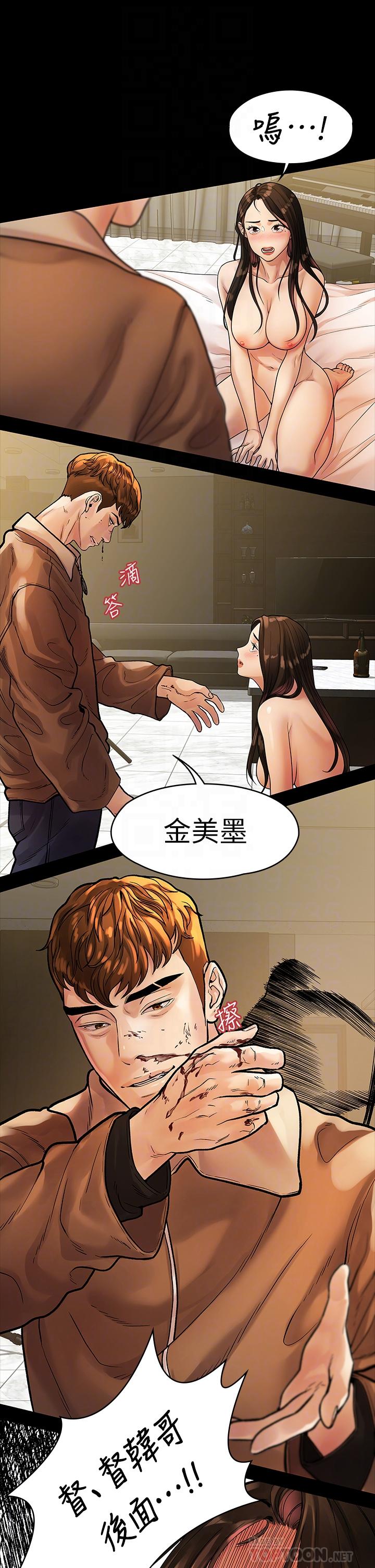 非常关系[h漫]韩漫全集-非常关系-第53話-遭受背叛，你還會愛我嗎无删减无遮挡章节图片 