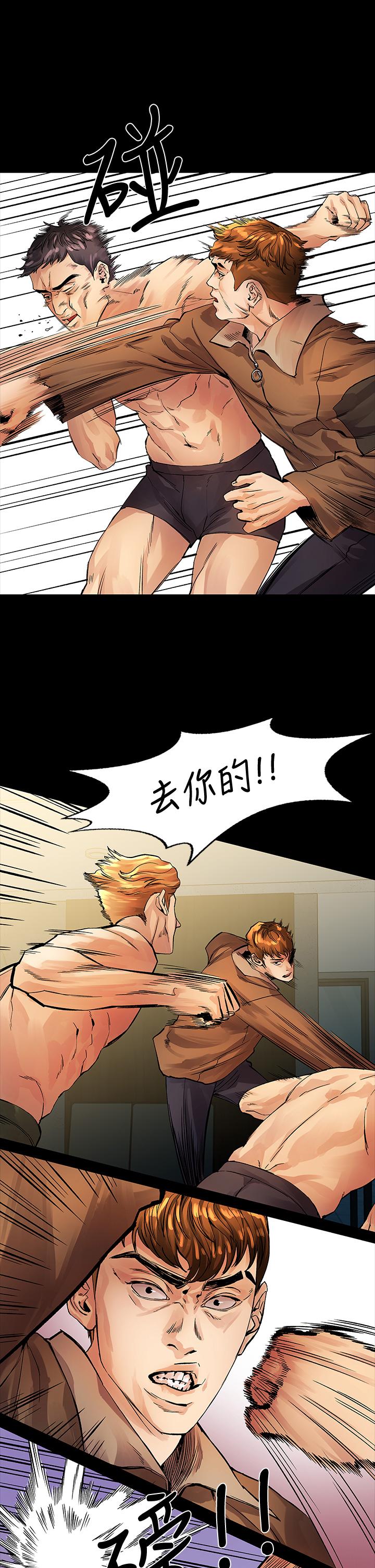非常关系[h漫]韩漫全集-非常关系-第53話-遭受背叛，你還會愛我嗎无删减无遮挡章节图片 