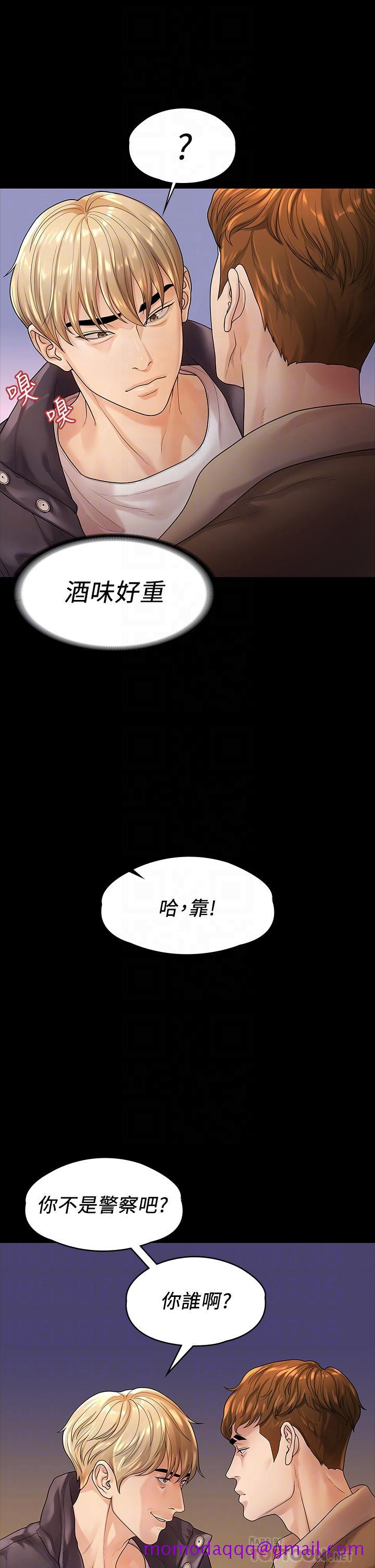 非常关系[h漫]韩漫全集-非常关系-第53話-遭受背叛，你還會愛我嗎无删减无遮挡章节图片 