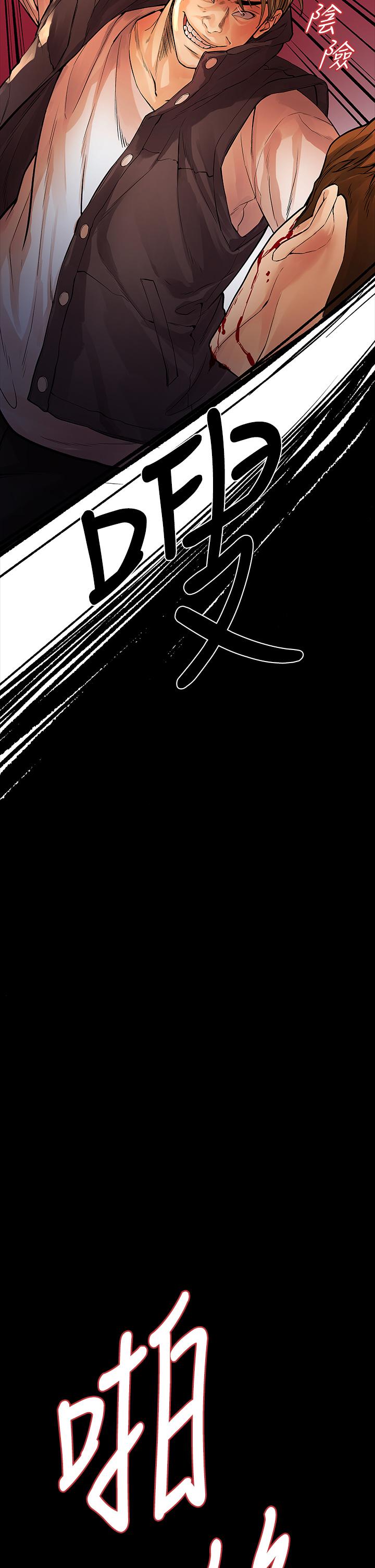 非常关系[h漫]韩漫全集-非常关系-第53話-遭受背叛，你還會愛我嗎无删减无遮挡章节图片 