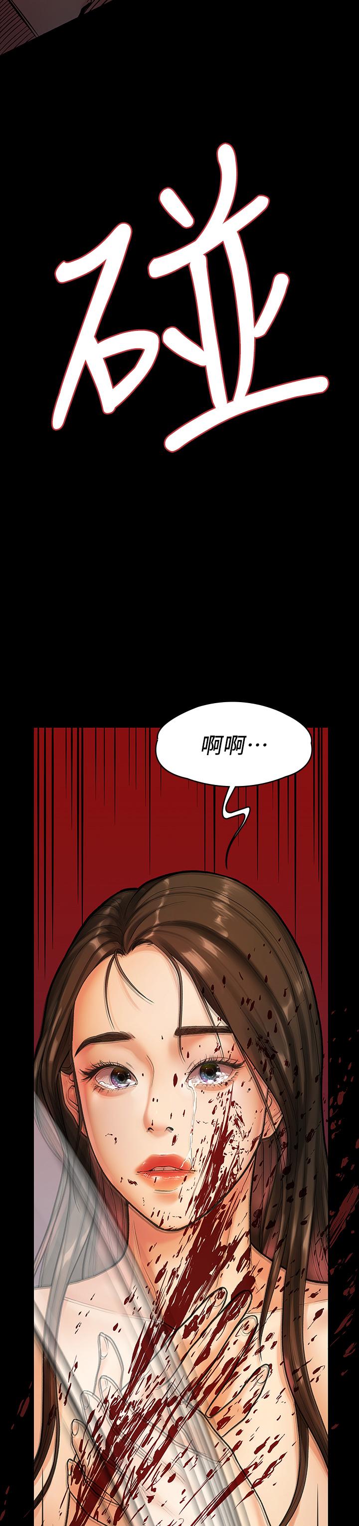 非常关系[h漫]韩漫全集-非常关系-第53話-遭受背叛，你還會愛我嗎无删减无遮挡章节图片 