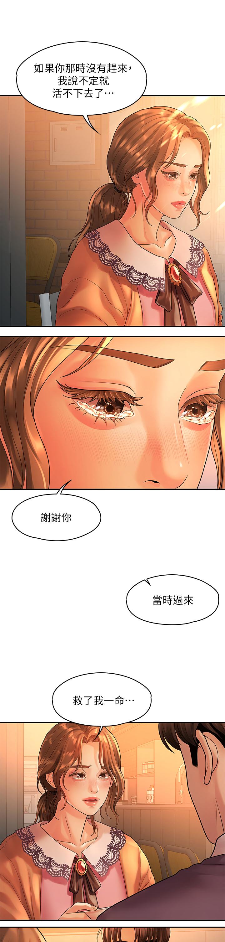 非常关系[h漫]韩漫全集-非常关系-第54話-可是多賢，我回不去了无删减无遮挡章节图片 