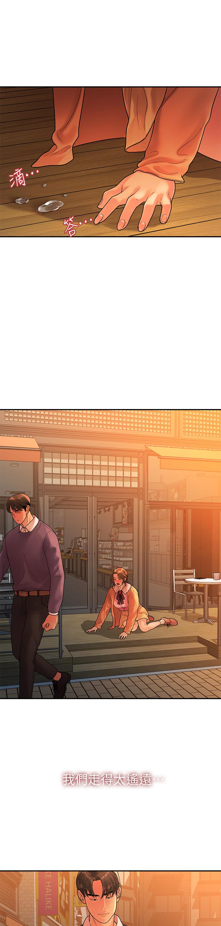 非常关系[h漫]韩漫全集-非常关系-第54話-可是多賢，我回不去了无删减无遮挡章节图片 