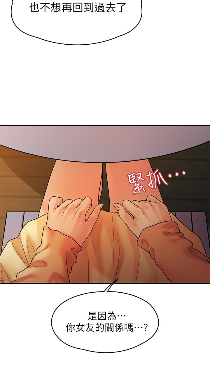 非常关系[h漫]韩漫全集-非常关系-第54話-可是多賢，我回不去了无删减无遮挡章节图片 