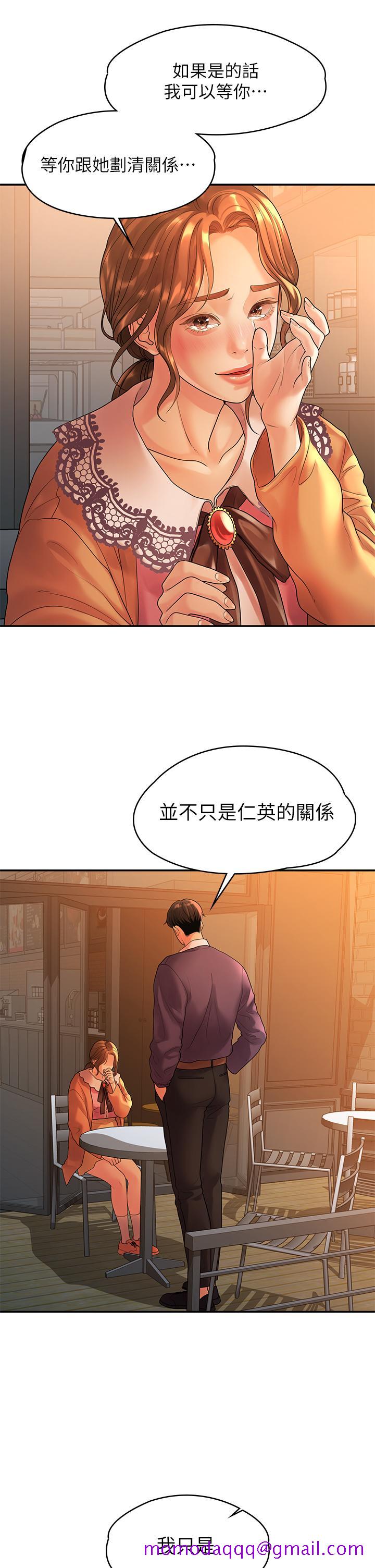 非常关系[h漫]韩漫全集-非常关系-第54話-可是多賢，我回不去了无删减无遮挡章节图片 