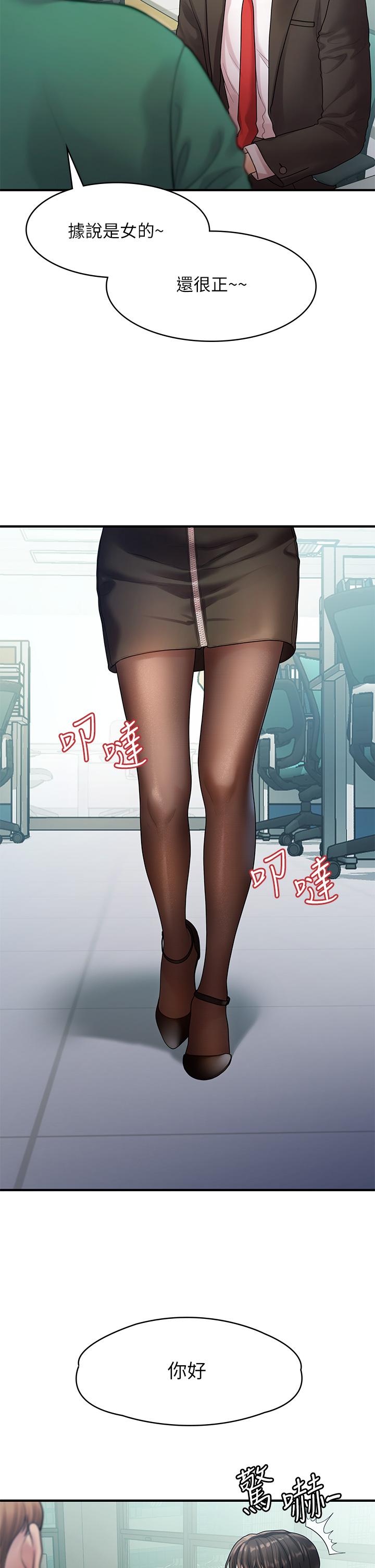 非常关系[h漫]韩漫全集-非常关系-第55話 最終話-我們漫長故事的盡頭无删减无遮挡章节图片 