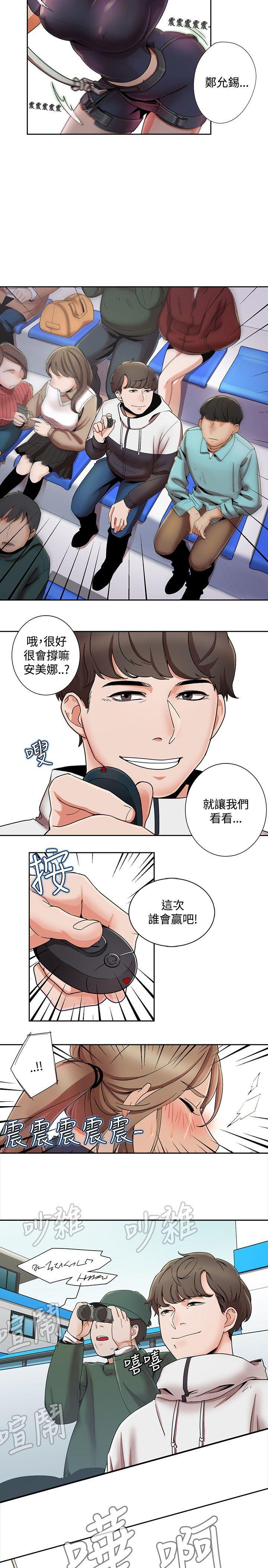一炮定输赢[抖漫]韩漫全集-一炮定輸贏-第1話无删减无遮挡章节图片 