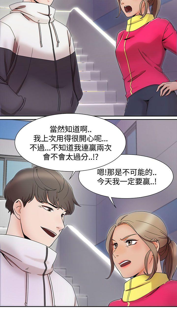 一炮定输赢[抖漫]韩漫全集-一炮定輸贏-第1話无删减无遮挡章节图片 