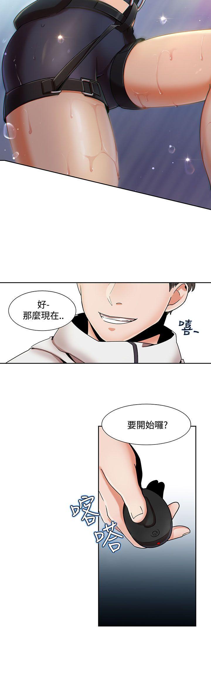一炮定输赢[抖漫]韩漫全集-一炮定輸贏-第1話无删减无遮挡章节图片 