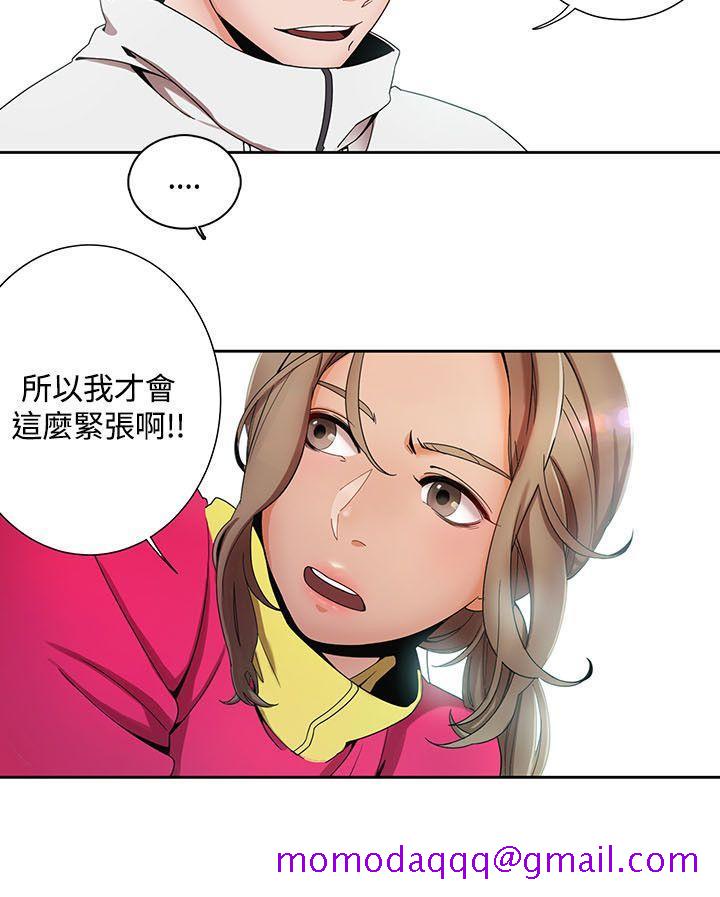 一炮定输赢[抖漫]韩漫全集-一炮定輸贏-第1話无删减无遮挡章节图片 