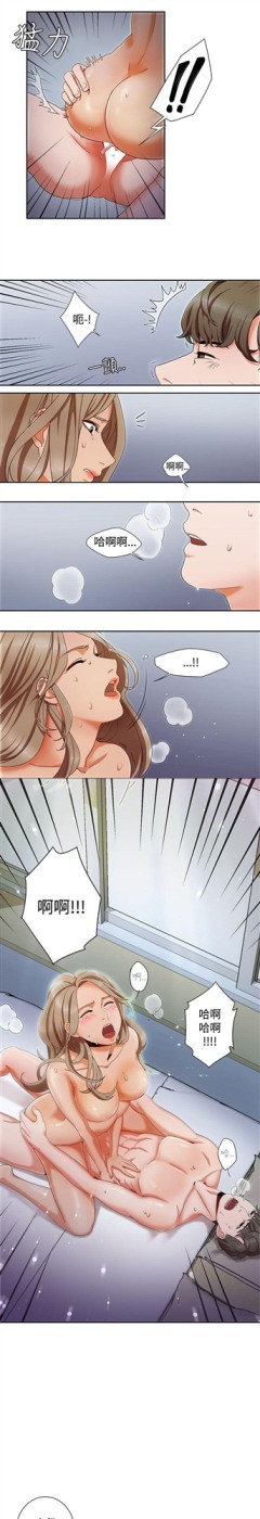 一炮定输赢[抖漫]韩漫全集-一炮定輸贏-第1話无删减无遮挡章节图片 