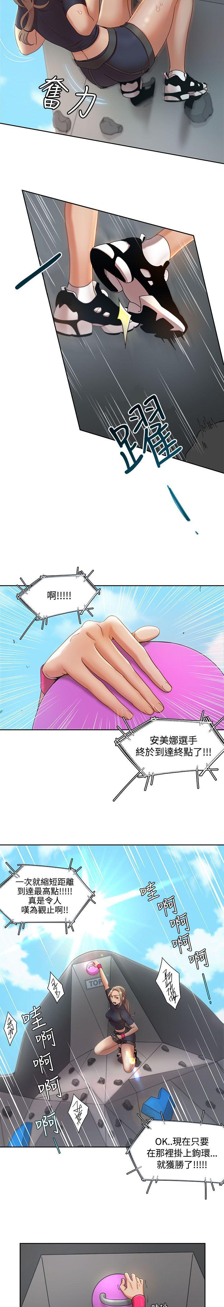 一炮定输赢[h漫]韩漫全集-一炮定输赢-第2話无删减无遮挡章节图片 