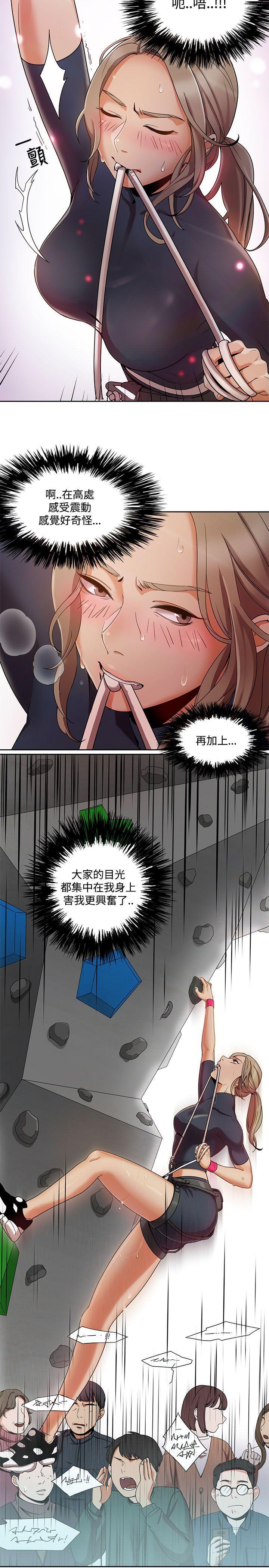 一炮定输赢[h漫]韩漫全集-一炮定输赢-第2話无删减无遮挡章节图片 