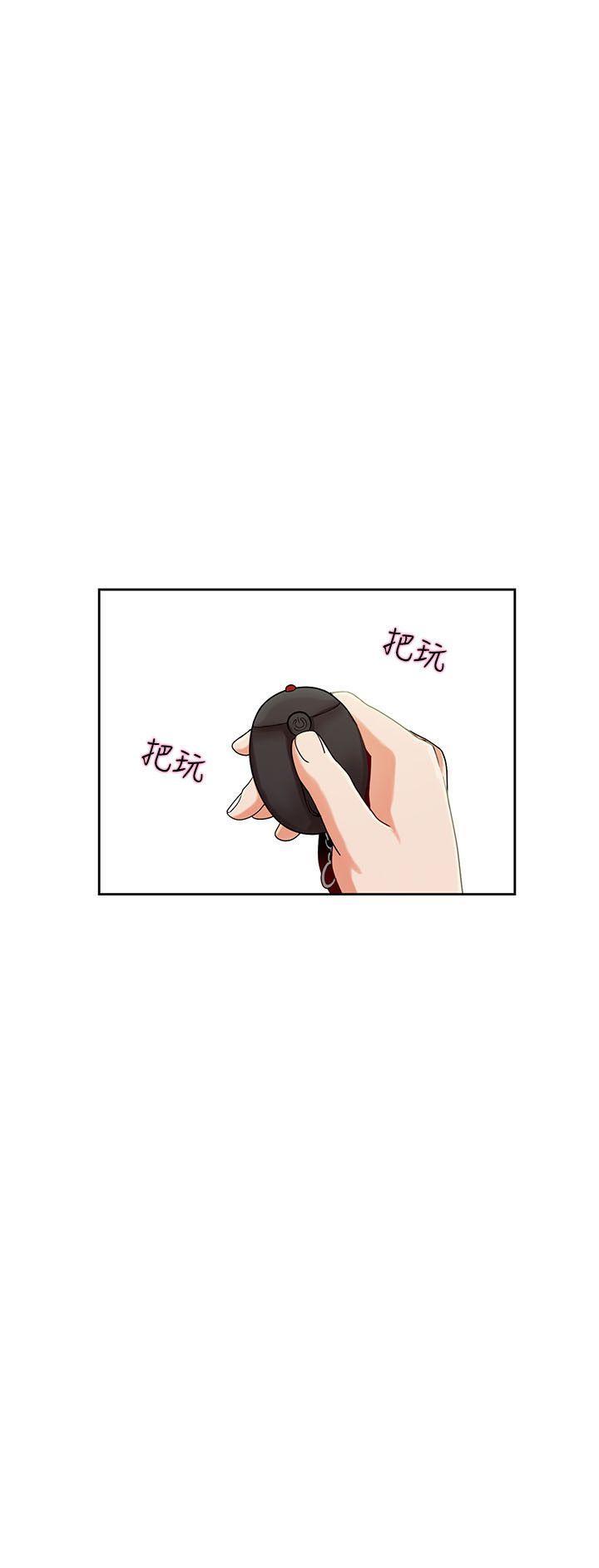 一炮定输赢[h漫]韩漫全集-一炮定输赢-第2話无删减无遮挡章节图片 