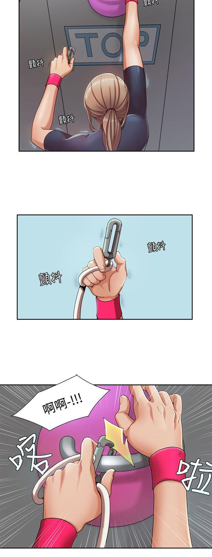 一炮定输赢[h漫]韩漫全集-一炮定输赢-第2話无删减无遮挡章节图片 