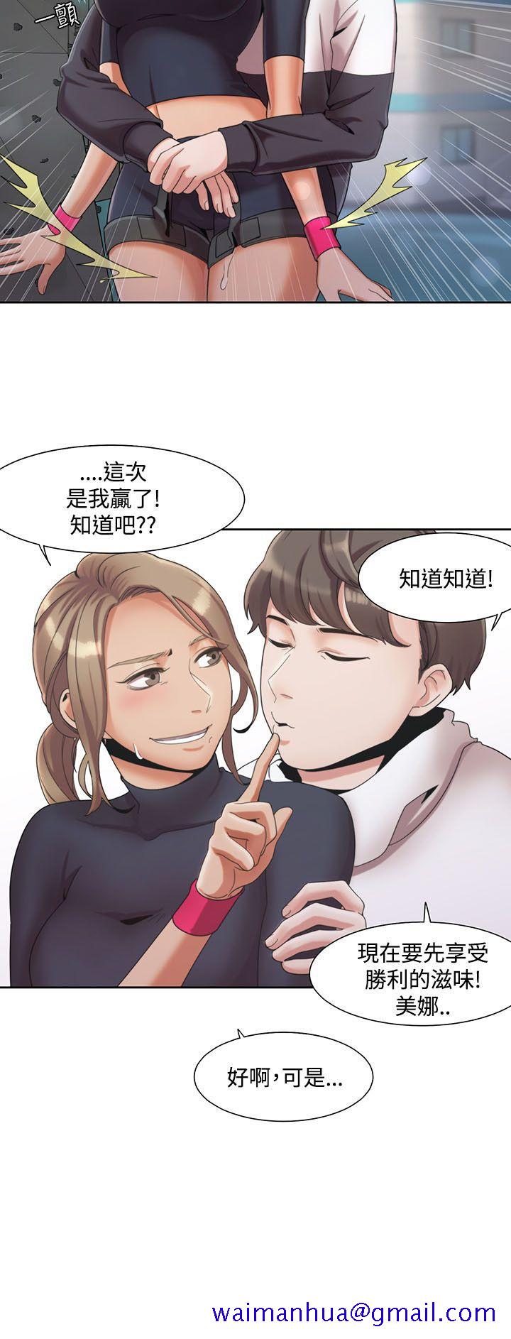 一炮定输赢[h漫]韩漫全集-一炮定输赢-第2話无删减无遮挡章节图片 