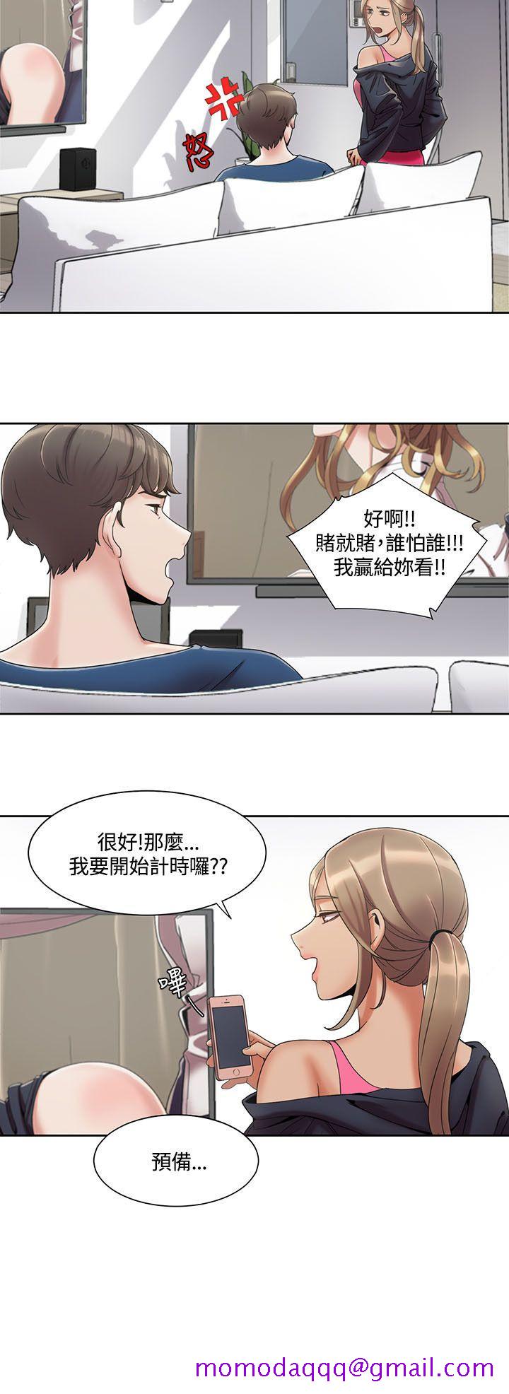 一炮定输赢[h漫]韩漫全集-一炮定输赢-第3話无删减无遮挡章节图片 