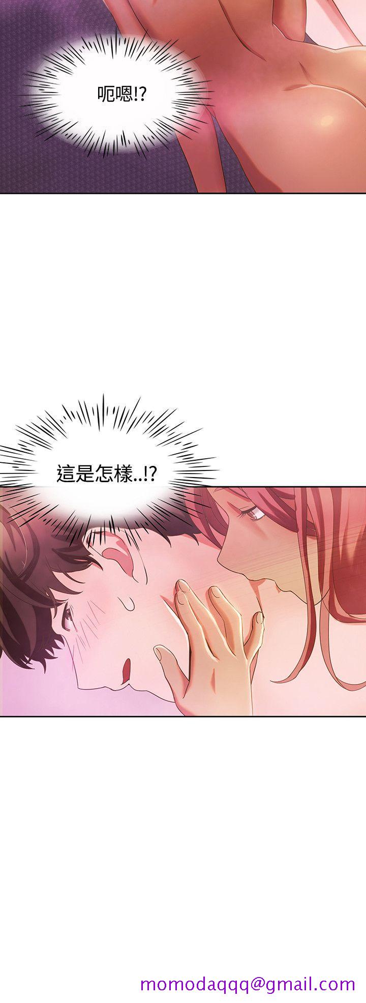 一炮定输赢[h漫]韩漫全集-一炮定输赢-第4話无删减无遮挡章节图片 