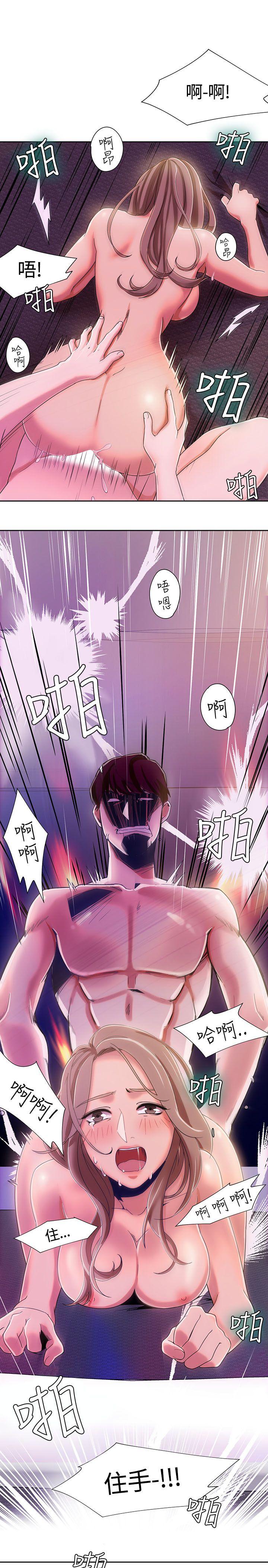 一炮定输赢[h漫]韩漫全集-一炮定输赢-第4話无删减无遮挡章节图片 
