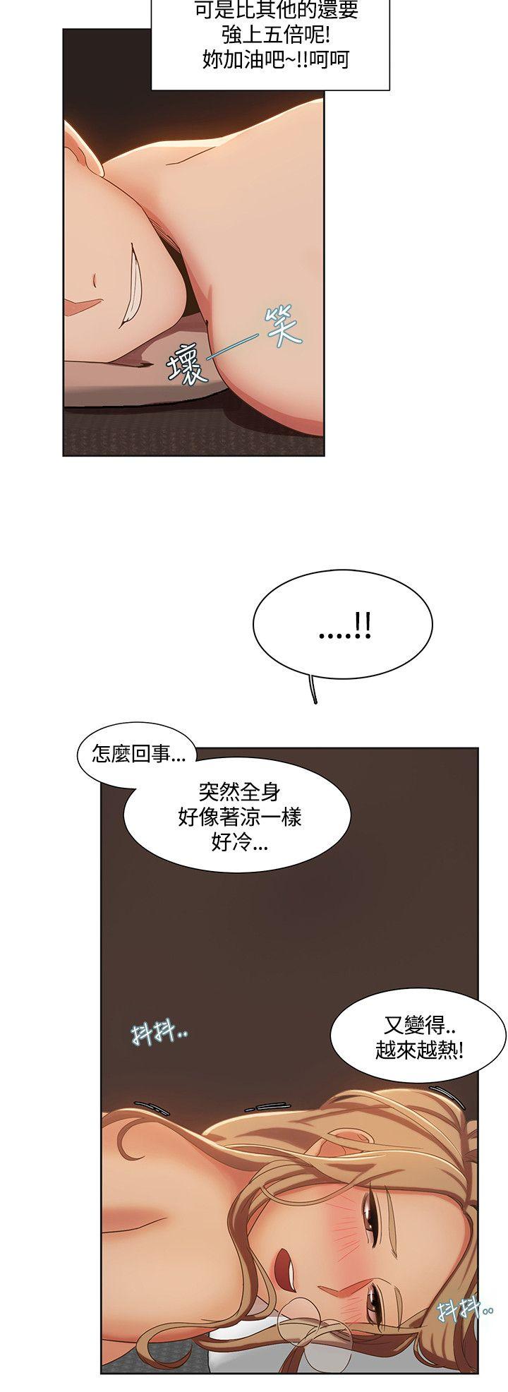 一炮定输赢[h漫]韩漫全集-一炮定输赢-第4話无删减无遮挡章节图片 